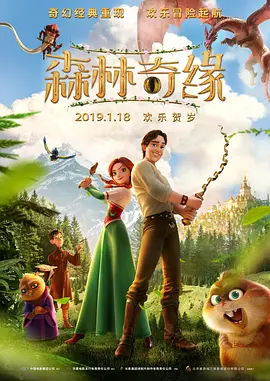 欧美一级永久免费毛片在线